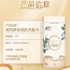 清风 净润肌洗脸巾70抽/包*3包 商品缩略图2
