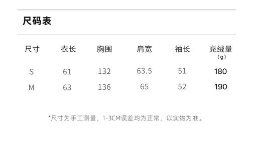 大降温福利🥶 直降300+！亏本秒杀价💰289元！库存有限❗️ 【AUChris『排骨羽绒』升级版鹅绒大爆款连帽花苞龟背羽绒服ACXS9174499】新国标90白鹅绒🔥 爆款必入！上身利落有范～ 商品图7
