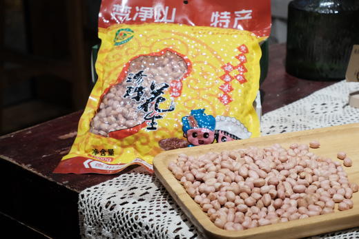 【铜仁珍珠花生】粒粒饱满颗颗圆润42.8/2斤 商品图3