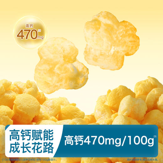 禾泱泱婴幼儿营养玉米花-草莓樱桃味/原味19g 商品图10