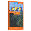 中国分省交通地图-山东省(2026版) 商品缩略图0