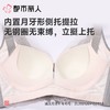 都市丽人内衣塑身内衣BC杯超薄文胸蕾丝内衣3/4杯舒软挺塑内衣四排四扣无钢圈LJC2C7 商品缩略图5