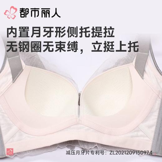 都市丽人内衣塑身内衣BC杯超薄文胸蕾丝内衣3/4杯舒软挺塑内衣四排四扣无钢圈LJC2C7 商品图5