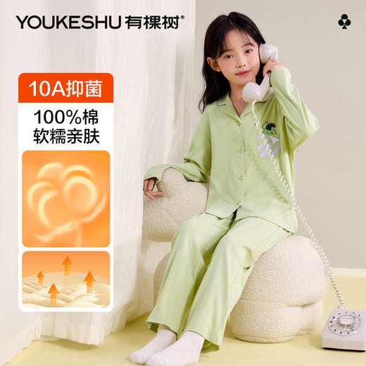 【120-160】【有棵树】女童春秋纯棉开衫家居服套装 商品图6
