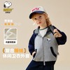 【90-130】【加绒】【史努比】男童冬款加绒连帽外套 商品缩略图0