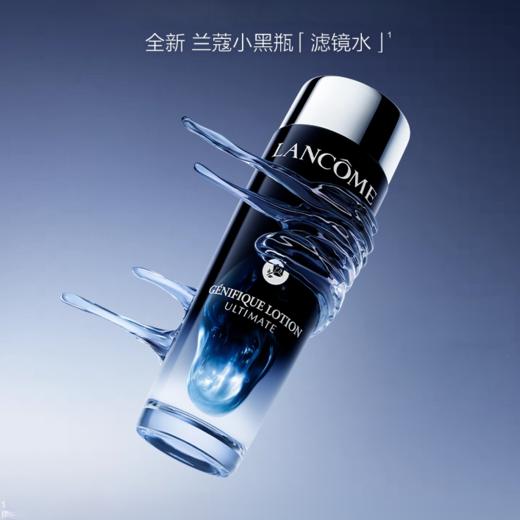 【礼盒礼袋】兰蔻小黑瓶滤镜水套组(滤镜水150ml+眼霜5m*4)-H736 商品图4