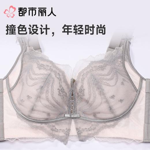 都市丽人内衣塑身内衣BC杯超薄文胸蕾丝内衣3/4杯舒软挺塑内衣四排四扣无钢圈LJC2C7 商品图6