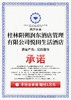 阳朔悦田生活酒店|环境优美 风景如画 娱乐设施丰富 适合亲子度假-【预定请拨打前台电话】 商品缩略图5
