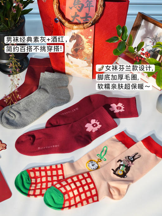 纯福利马年开运红包礼盒|新年氛围感小礼物 自带好彩头 颜值实用双在线【不退换，2份包邮】一周内发货 商品图3