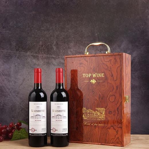 【新年送礼❗️传统酿造工艺】酒水14度高度干红葡萄酒750ml红酒礼盒装双支2瓶装。jc 商品图0