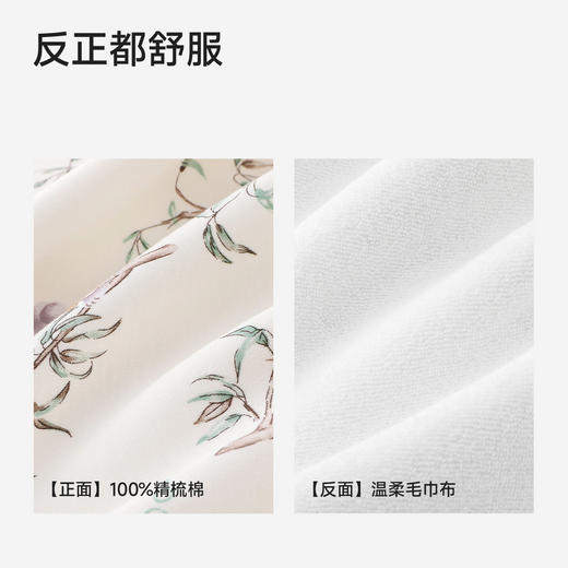【10A抗菌+不易渗透】英氏婴儿隔尿床垫男宝女宝四季可用床上用品隔尿垫 商品图2