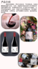 2023年份马瑟兰干型红酒 商品缩略图1