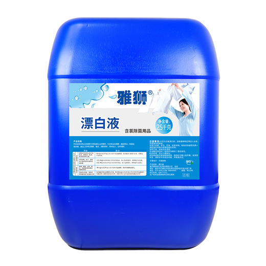 25升桶装漂白液 商品图4