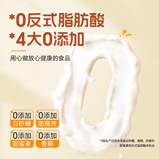 杨博士 土鸡蛋吐司 260g*3 商品图2