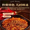 【原味手搓麻辣辣椒面】250g 农家自产 麻辣劲爽 商品缩略图1