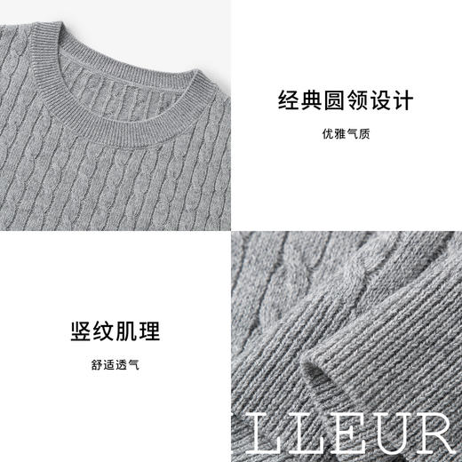【商场同款】麦檬春秋套头毛衫5F7232441 商品图4
