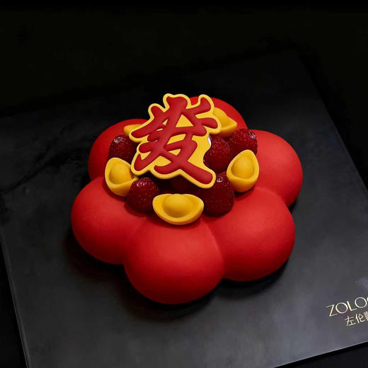 【高品质·仪式感】云云發宝 （现做慕斯，请提前一天预定） 商品图0