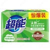 超能柠檬草透明皂200g*2块 商品缩略图0