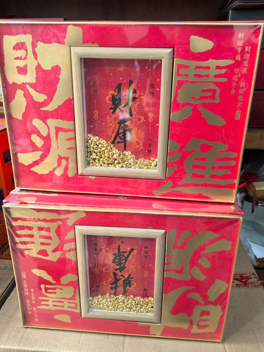 财源广进 腊味礼盒 商品图2