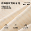 N2-【加长抵挡4条装】【国风提花 10A抑菌含蚕丝裆】润微中腰高弹透气收腹提臀女士内裤  蜜桃恋人/条纹少女 商品缩略图12