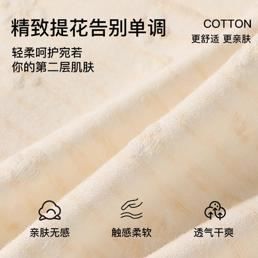 N2-【加长抵挡4条装】【国风提花 10A抑菌含蚕丝裆】润微中腰高弹透气收腹提臀女士内裤  蜜桃恋人/条纹少女 商品图12