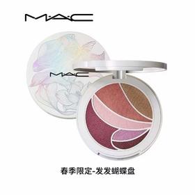 MAC魅可限定眼彩多用盘