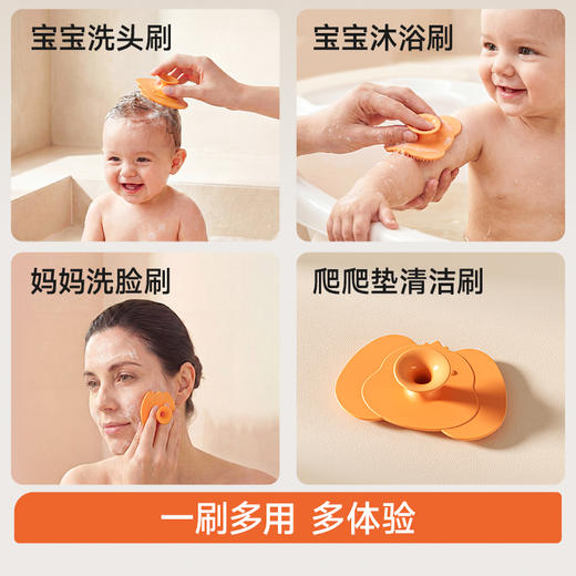 【春日趣玩FUN】曼龙mloong宝宝洗澡洗头神器新生儿搓澡洗头去垢刷 商品图4
