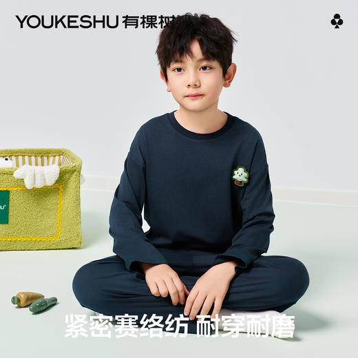 【清仓捡漏】【120-150】【有棵树】男童抑菌莫代尔睡衣睡裤套装 商品图7
