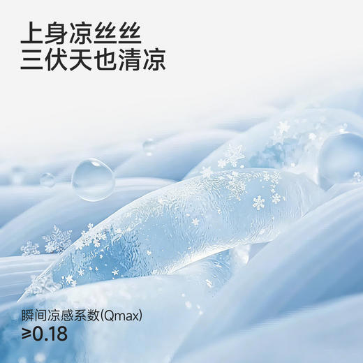 英氏儿童T恤男童夏季凉感抑菌短袖T恤POLO衫翻领学院休闲百搭上衣 商品图1