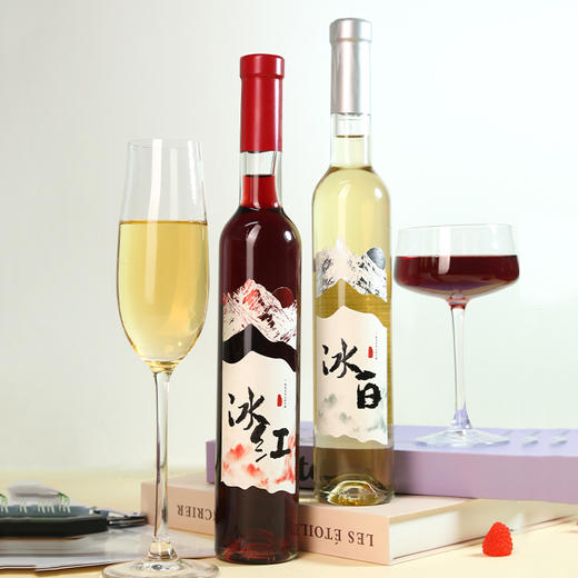 【京东专送】魅莱丨雪岭琼浆冰白/丹麓琼浆冰红葡萄酒 来自长白山的礼物 商品图3