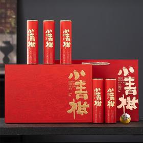 【品年茶】新会小青柑普洱茶熟茶茶叶礼盒装300g