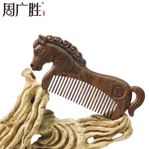 周广胜马年新品马上有福雕花木梳礼盒装女士专用护发顺发梳送朋友 商品图3
