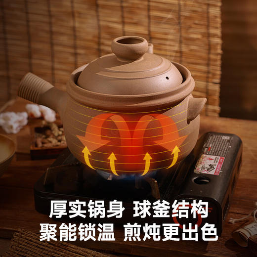 【原陶纳福嘟嘟养生锅】耐高温陶瓷砂锅熬中药罐子老式无釉中医煎药专用养生壶明火燃气灶 商品图3