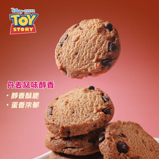 迪士尼草莓熊丹麦曲奇风味饼干828g(至爱拥抱) 商品图5