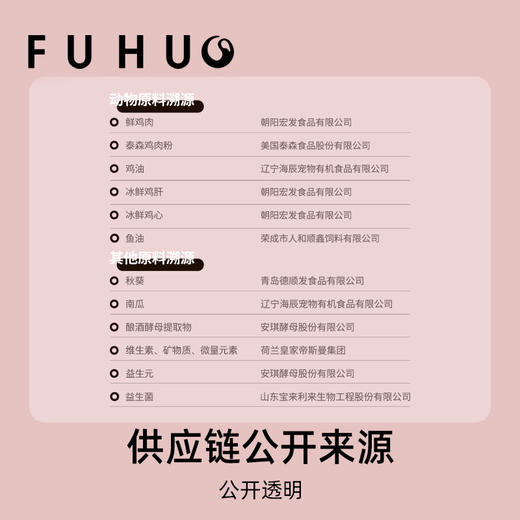 【主粮优惠】俘获C9猫粮鲜肉配方试吃装成幼猫冻干生骨宠物全价全期无谷猫粮 商品图3