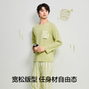 【清仓捡漏】【L-3XL】【有棵树】男士纯棉家居服套装长袖睡衣睡裤 商品缩略图7