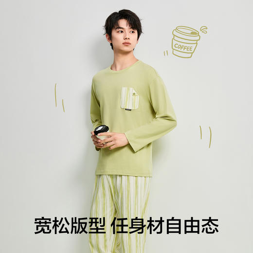 【清仓捡漏】【L-3XL】【有棵树】男士纯棉家居服套装长袖睡衣睡裤 商品图7