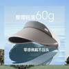 【蕉下精选】蕉下女士运动防晒帽DS56626 商品缩略图4