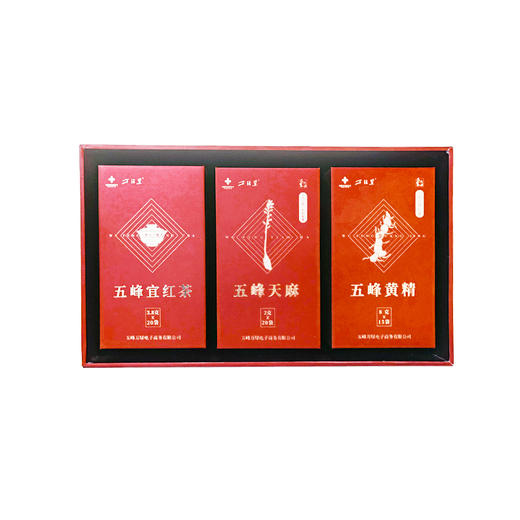 五峰三宝礼盒（宜红茶76g+天麻脆片40g+黄精茶120g） 商品图3