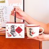 【马上有财反口杯】马年创意陶瓷杯网红新年高颜值杯子马克杯伴手礼水杯 商品缩略图4