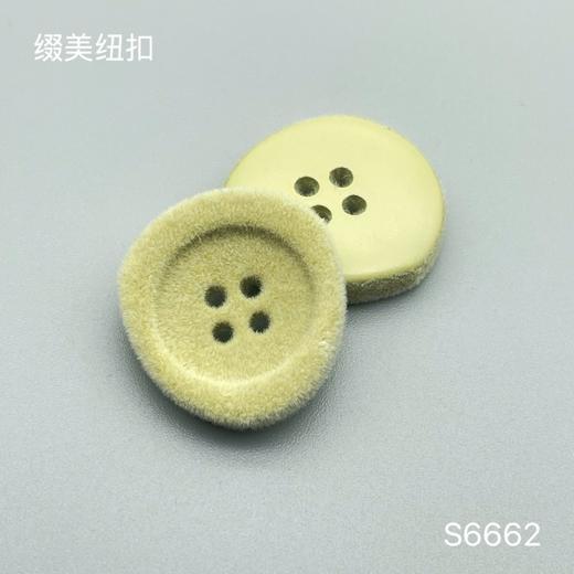 S6662(整包购买) 商品图2