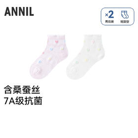 【专区任选2件49元】【实体店同款】女童短袜两双装春季新款安奈儿童装JG617207