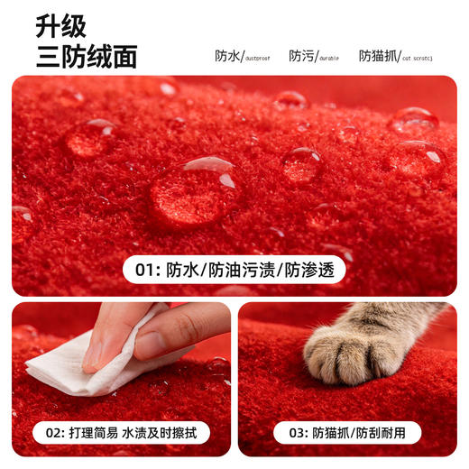 【软糯温暖宝宝绒❗️新年氛围感满满】2026新款喜庆新年红色毛绒沙发垫冬固定防滑防猫抓盖布沙发坐垫子。jc 商品图2