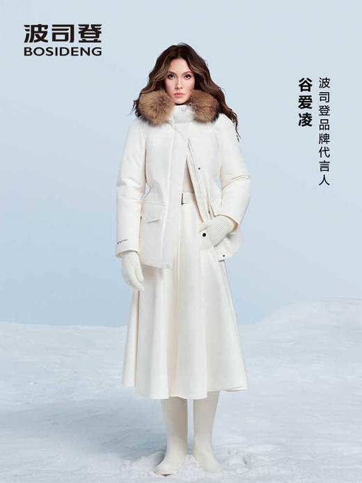 波司登品质极寒高蓬鹅绒奢华毛领2025冬新款羽绒服女收腰修身优雅 商品图2