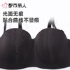 都市丽人内衣C杯薄文胸泳布内衣无痕内衣3/4杯内衣软尺码内衣四排四扣软钢圈LBC5B2 商品缩略图5