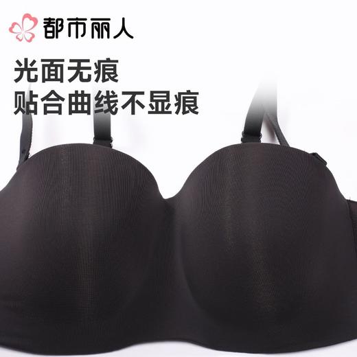 都市丽人内衣C杯薄文胸泳布内衣无痕内衣3/4杯内衣软尺码内衣四排四扣软钢圈LBC5B2 商品图5