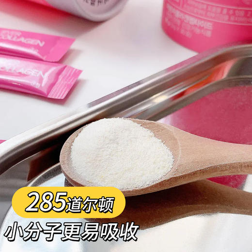【50条*4罐-换购专拍】单拍/多拍不发货 | 韩国原装进口潘多拉美EVERCOLLAGEN胶原蛋白肽（3g*10条） 商品图4