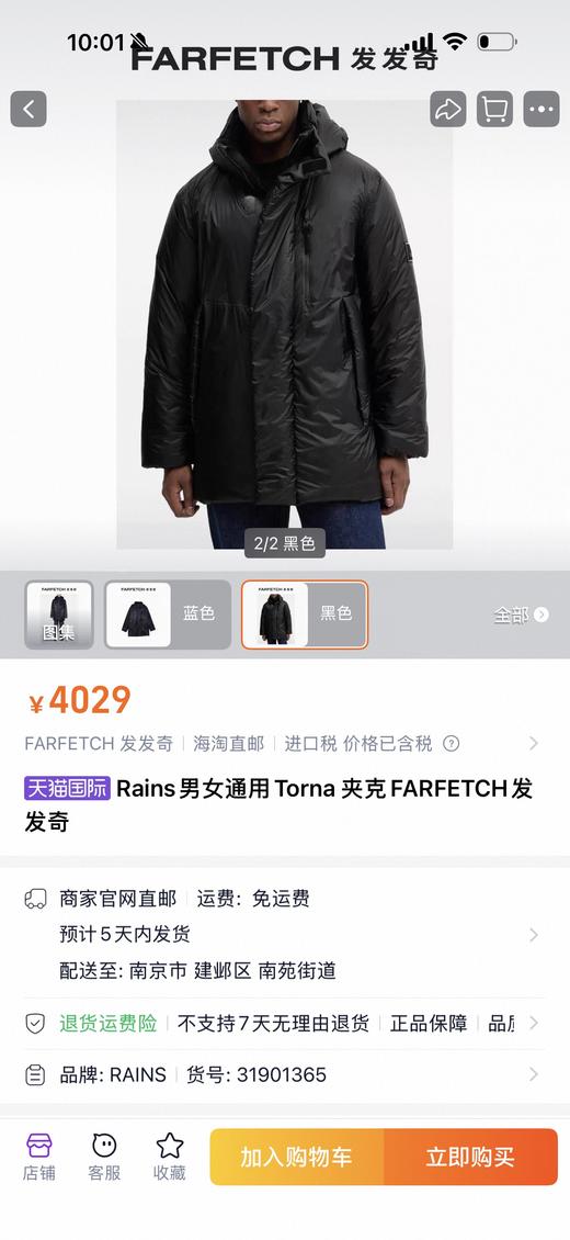 年度最佳！丹麦Rains超厚防水棉衣torna puffer jacket男女同款 商品图12