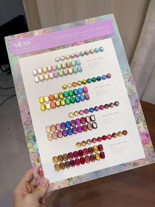 40色潘多拉猫眼魔盒 商品图0