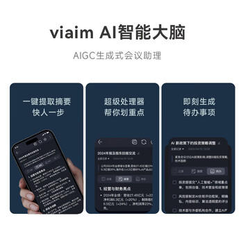 科大讯飞（iFLYTEK）无线蓝牙耳机 Nano+ 录音降噪会议耳机 主动降噪 入耳式 超长续航 录音转文字 流光银+会议狗 /数码 /影音娱乐 /蓝牙/无线耳机 商品图5